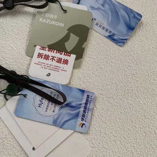 小野和子防晒面罩 商品图10