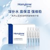 海月兰医用透明质酸钠修护液 次抛精华款（30支加赠修护喷雾小样*2） 商品缩略图2