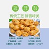 【丸香帅淡水藕丸】湖北藕丸|传统工艺|藕肉相逢|火锅必备 商品缩略图7