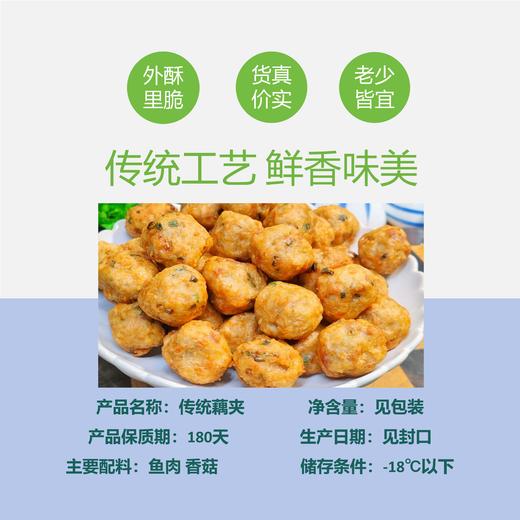 【丸香帅淡水藕丸】湖北藕丸|传统工艺|藕肉相逢|火锅必备 商品图7