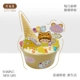 5号6·1限定----与你‘童’乐---按单生产---过期不退不换介意者慎拍