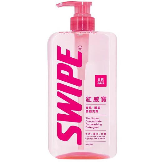红威宝食具器皿浓缩洗剂(透明）1升泵装（白桃） 商品图0