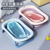 婴儿可折叠洗澡盆浴盆宝宝躺坐大号浴桶小孩家用泡澡新生儿童用品 商品缩略图2