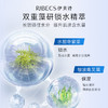 【618双人拼团购】伊贝诗深海凝萃水乳套装补水保湿紧致弹润化妆护肤品官网正品套盒 商品缩略图3