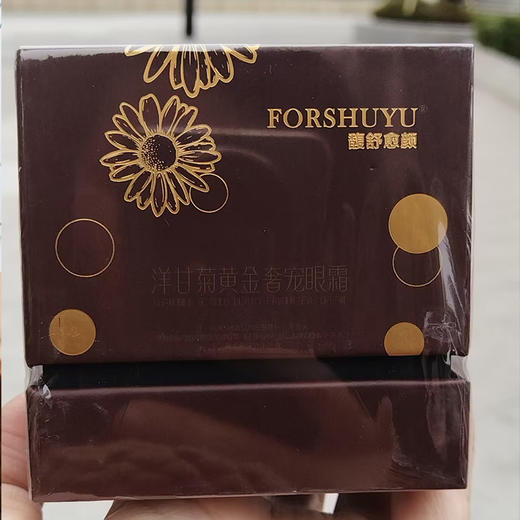 【芳疗-洋甘菊黄金眼霜】紧致眼周  淡化黑眼圈  保湿锁水 6种天然多肽，以植物能量滋养我们的双眼 商品图6