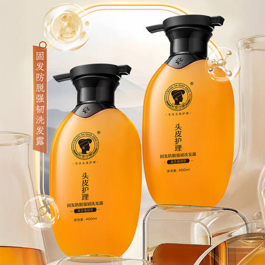 【下单赠防脱洗发水50g*2+养发乳50g*2】长发小寨 淘米水固发防脱强韧控油去屑洗发水/养发乳 商品图0