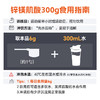 康比特锌镁肌酸300克 商品缩略图5