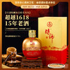 【超五粮液1618工艺】五粮液·酿神 龙凤呈祥（金坛）明初古窖泥·地穴式发酵 浓香型白酒 52%vol 商品缩略图0