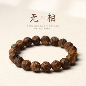 <有书独家>「新中式·雅致古朴」复古无相莺歌绿奇楠沉香手串 文玩多尺寸古朴素圈款手饰时尚饰品