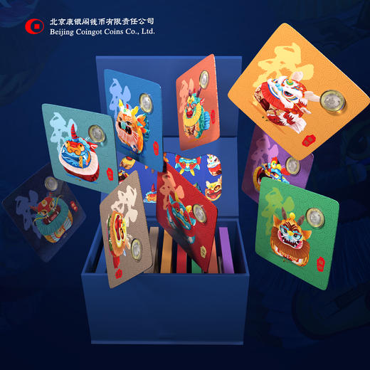 【康银阁】2024龙年生肖币-龙生九子 装帧版 商品图2