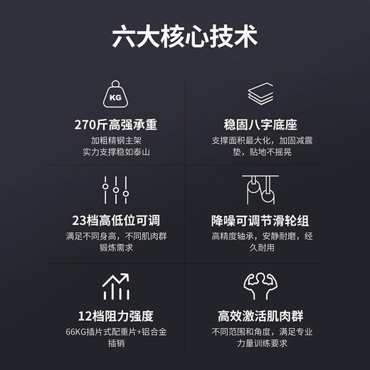 舒华家用力量站高位下拉训练器单人站健身器材综合飞鸟训练器G697 商品图1