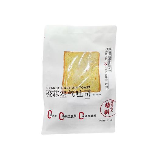 TDC梦仲瑶210g橙芯空气吐司 商品图0