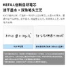 KACO中性笔K10系列0.45mm按动式 商品缩略图2