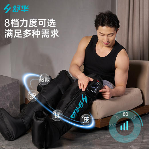 【定向专属】舒华气压恢复裤马拉松深层肌肉放松空气波按腿部气压放松裤M595 商品图3