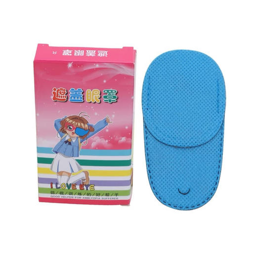 保视佳弱视遮光眼罩眼镜遮挡罩儿童遮盖眼罩斜视训练单眼遮光布视力矫正 商品图1