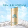 安耐晒 60ml/90ml 防晒霜（多妈专属）晒不黑的秘密武器！SPF50+ PA++++ ，8小时锁水保湿，轻柔乳液质地，不粘不腻不搓泥，肤感升级更轻盈 商品缩略图0