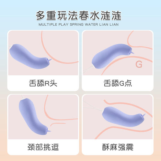 欧亚思 DJ小香蕉跳蛋(智能版) 商品图4