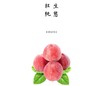 【预售6月8日开始发货】生态红桃 产地：河南【基地直发】 商品缩略图0
