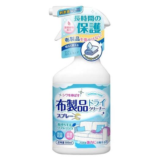 【疯抢！19.9抢2支！布艺清洁神器来了！】免水洗✨深层去污❗沙发床垫窗帘一喷即净，不伤材质💦轻松告别顽固污渍，500ml大容量超实用🔥布艺沙发清洁剂 免洗干洗剂床垫 科技布专用清洗剂神器 商品图4