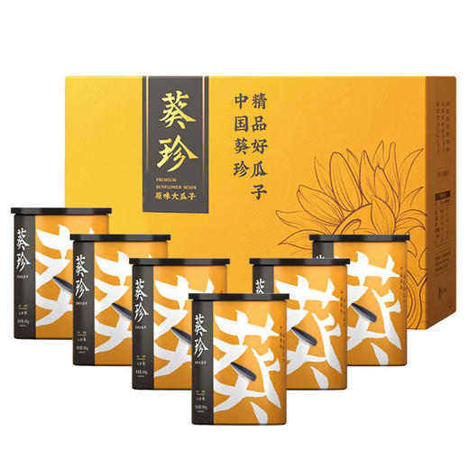 葵珍黑金罐八分熟 188g*6罐礼盒 商品图3