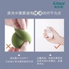 iLilace灵乐熙灵乐熙美妆蛋 商品缩略图3