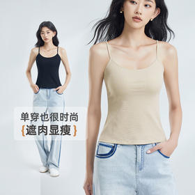 雅黛俪吊带背心女夏季打底衫内搭上衣一体式无痕美背文胸2025新品