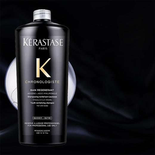 Kerastase卡诗黑钻钥源洗发水1000ml（送泵头） 商品图2