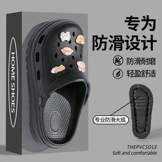 【宅小年云朵踩屎感洞洞鞋】今夏最火的洞洞鞋来啦!暴走不累脚，玩水也不怕!EVA高弹泡沫，像踩进云朵里，软糯回弹，走路自带减震BUFF! 商品图6