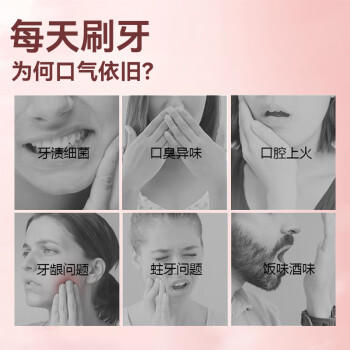 京东京造 桃桃乌龙漱口水500ml*3瓶果味温和0酒精清新口气去口臭深层清洁 /个人护理 /口腔护理 /漱口水 商品图2