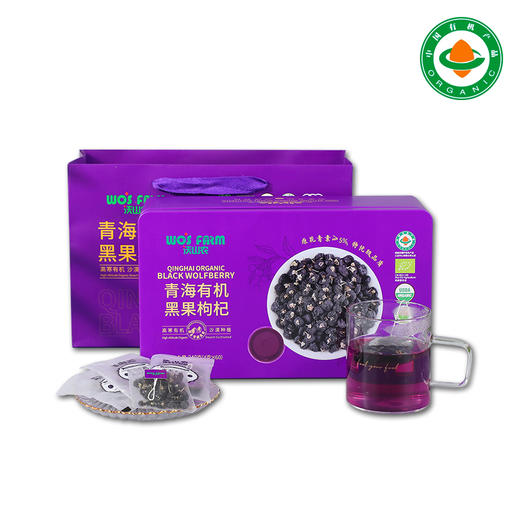 有机黑枸杞铁盒礼盒 轻奢礼盒240g/盒（4克X60小袋）包邮 商品图1