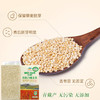 有机白藜麦米礼盒 白藜麦礼盒（500g*4袋）2kg/盒装 包邮 商品缩略图10