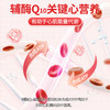 百年扁氏 好棣辅酶Q10胶囊 商品缩略图2