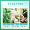 【特惠】六神驱蚊花露水180ml（新老包装随机） 商品缩略图3