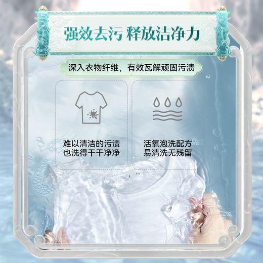 iLilace灵乐熙灵乐熙活氧泡洗粉 （罐装）500g/罐 商品图3