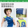 KK树儿童背心夏季薄款女孩男童无袖背心宝宝外穿速干透气2025新款超动感运动背心 商品缩略图3