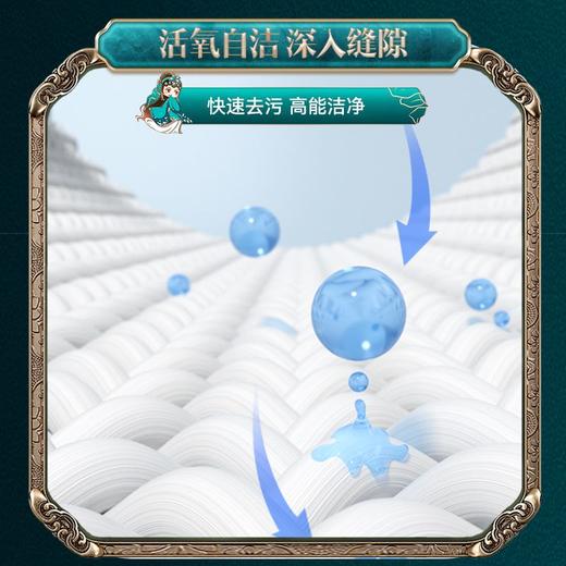 iLilace灵乐熙活氧抑菌泡洗粉 （盒装）10袋/盒 商品图4