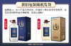 5L43度毛铺荞酒（线上）_1*1 商品缩略图5