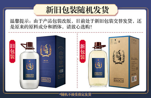 5L43度毛铺荞酒（线上）_1*1 商品图5