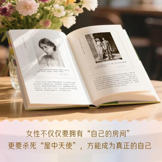 她要自己去买花（买花是微小的独立，而独立是一场革命） 商品图1