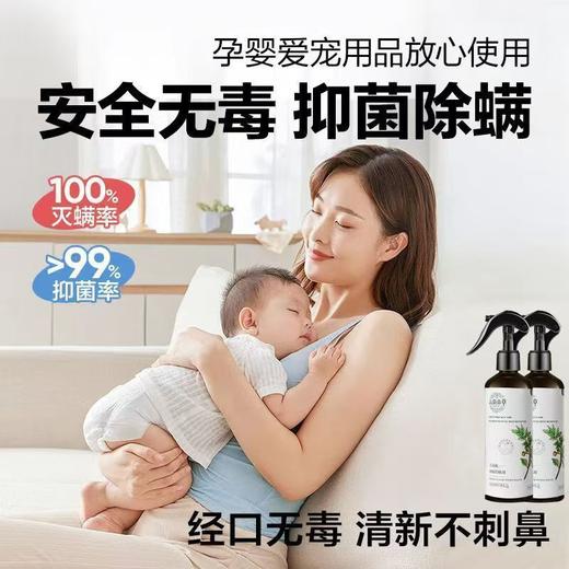 iLilace灵乐熙青花椒除螨剂300ml/瓶 商品图2