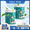 iLilace灵乐熙灵乐熙活氧泡洗粉 （罐装）500g/罐 商品缩略图0
