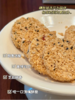 🌸【一町無二•红枣山药核桃酥】🤤一口沦陷！养生党狂喜的神仙酥点！ 当红枣的蜜甜、山药的绵密💖、核桃的醇香在舌尖碰撞，🌿 这款红枣山药核桃酥直接把健康和美味锁死！ 商品缩略图4