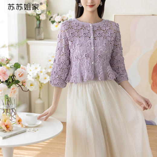 苏苏姐家曼丽开衫手工DIY编织钩针上衣毛线团蕾丝线材料包 商品图1