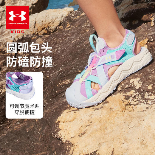 【12月-特惠福利】Under Armour安德玛儿童户外凉鞋2421505 商品图3