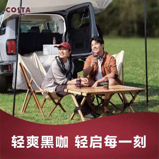 咖世家清爽黑咖  400ml/瓶 商品图4