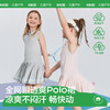 KK树儿童裙子夏季POLO裙无袖连衣裙背心裙女孩运动网球裙2025新款小风琴polo网球裙 商品缩略图0