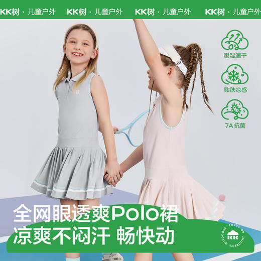 KK树儿童裙子夏季POLO裙无袖连衣裙背心裙女孩运动网球裙2025新款小风琴polo网球裙 商品图0