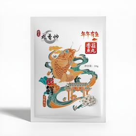 【丸香帅香菇鱼丸】香菇鱼肉鲜|传统工艺|鲜香味美|火锅必备