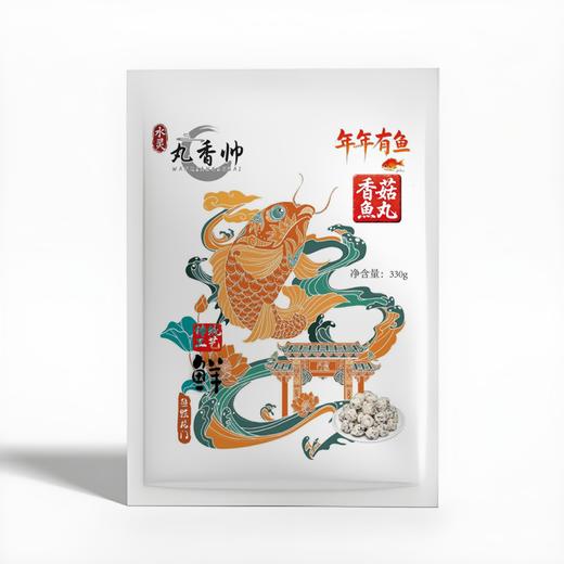 【丸香帅香菇鱼丸】香菇鱼肉鲜|传统工艺|鲜香味美|火锅必备 商品图0