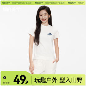 「棉的美学」潮牌极简街头女t恤2025夏季新款短袖百搭休闲舒适衣服